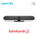 เว็ปแคมสำหรับการประชุม Logitech Rally Bar Mini 960001336 ประกันศูนย์