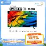 Hisense TV รุ่น 50E6K 4K Ultra HD Smart TV Voice Control WIFI Build in Netflix Youtube VIDAA