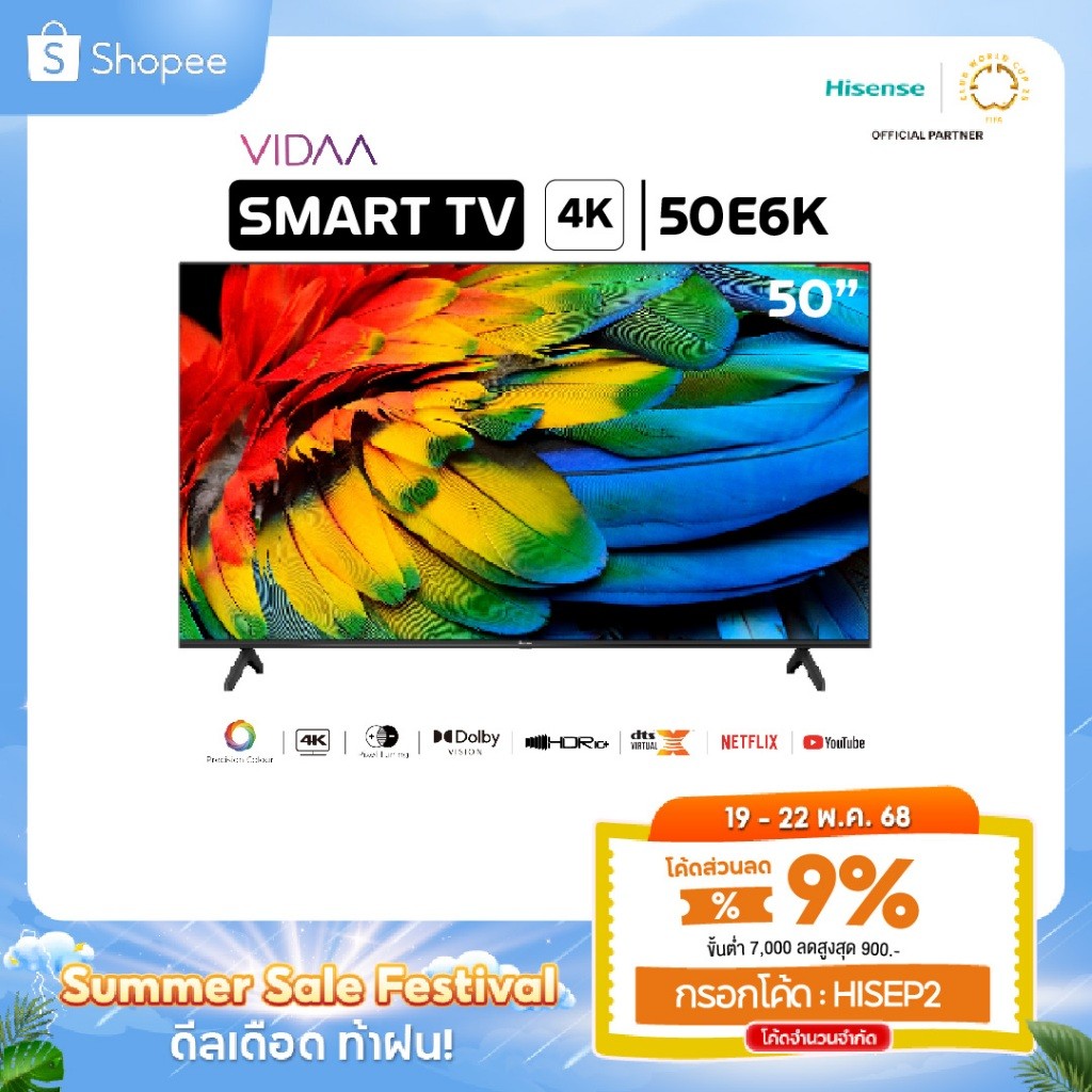 Hisense TV รุ่น 50E6K 4K Ultra HD Smart TV Voice Control WIFI Build in Netflix Youtube VIDAA