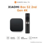 Xiaomi Mi Box S 2 2nd Gen 4K กล่องแอนดรอยด์ทีวี Android TV รองรับภาษาไทย รองรับ Google Assistant กล่องรับสัญญา
