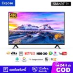 Expose ทีวี 32 นิ้ว ทีวี 43 นิ้ว SmartTV สมาร์ททีวี Android TV โทรทัศน์ YoutubeNexflix WiFi 4K HDR