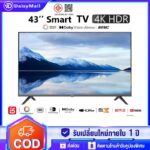 ทีวี 32 นิ้ว TV LED FHD 1080P Android11 TV WiFi ทีวีจอแบน Youtube Netfilx TrueID WETV GooglePlay รับประกัน 3 ปี