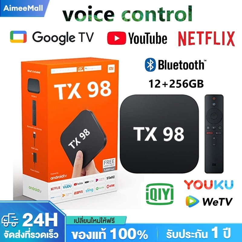 TV BOX กล่องทีวี ดิจิตอล Android BOX 4K กล่องแอนดรอยด์ทีวี Android TV รองรับภาษาไทย รองรับ 12256GB Wifi Bluetooth50