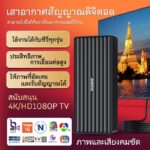 รองรับDVBT2 เสาอากาศทีวีดิจิตอลรุ่นใหม่ ใช้งานได้ทั้งในบ้านและนอกบ้าน พร้อมเทคโนโลยี Smart Amplifier
