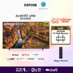 ทีวี 32 นิ้ว สมาร์ททีวี 43นิ้ว ระบบ android120 tv led smart tv youtube NETFLIX Goolgle Play Store LINE TV