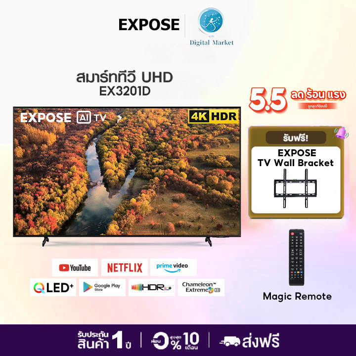 ทีวี 32 นิ้ว สมาร์ททีวี 43นิ้ว ระบบ android120 tv led smart tv youtube NETFLIX Goolgle Play Store LINE TV