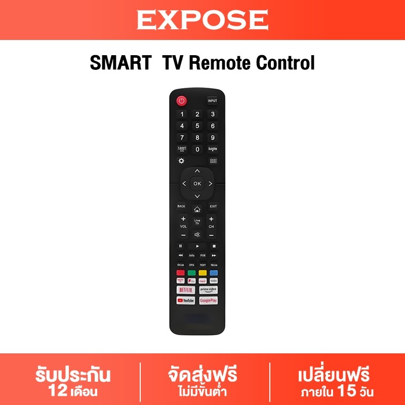 TV สมาร์ททีวี 3255 นิ้ว รีโมทคอนโทรล