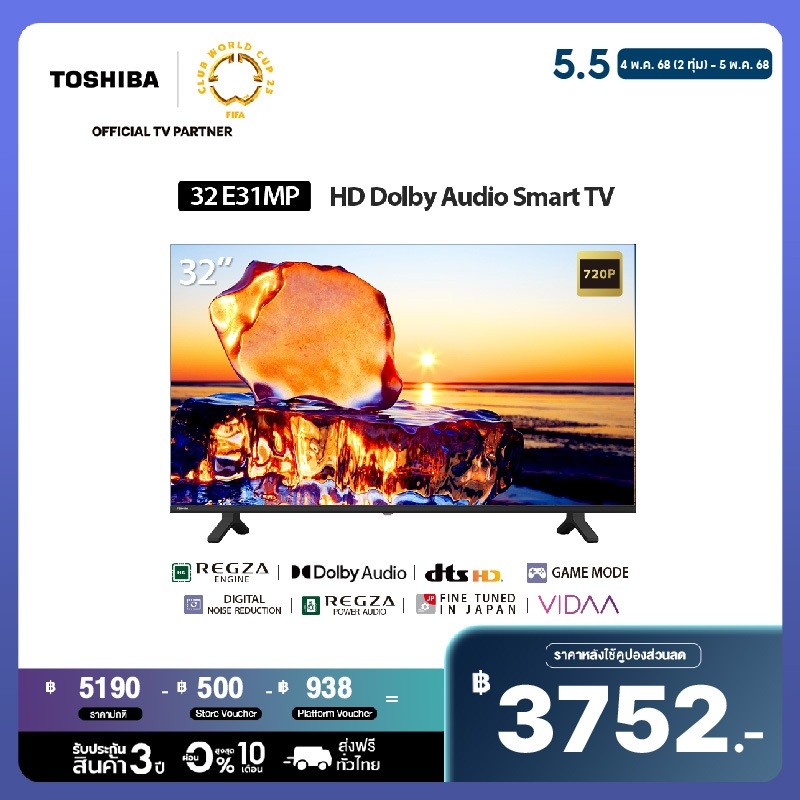 Toshiba TV 32E31MP ทีวี 32 นิ้ว HD Wifi รุ่น Dolby Audio Smart TV