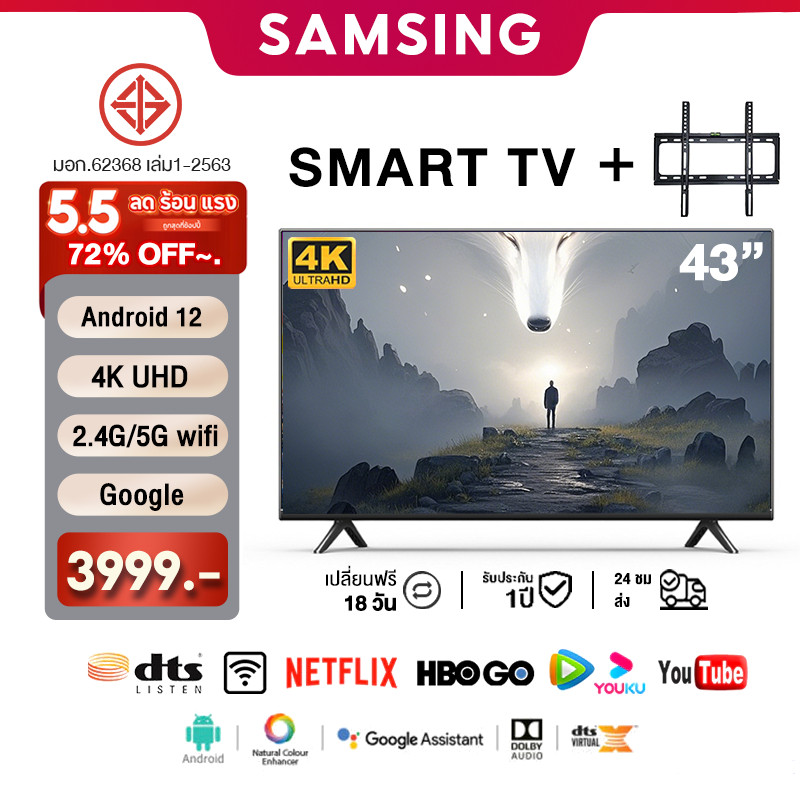 ทีวี 32 นิ้ว ทีวี 43 นิ้ว ทีวี 50 นิ้ว smart tv สมาร์ททีวี 4K WiFi HDR Android 120 โทรทัศน์ HDMI