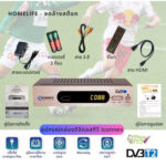 กล่องดิจิตอลทีวีของแท้ ยี่ห้อ Iconnex รับประกัน1ปี ผลิตจากโรงงาน ราคาถูก ไม่สามารถใช้กับดาวเทียมต่ออินเตอร์เนตไม่ได้