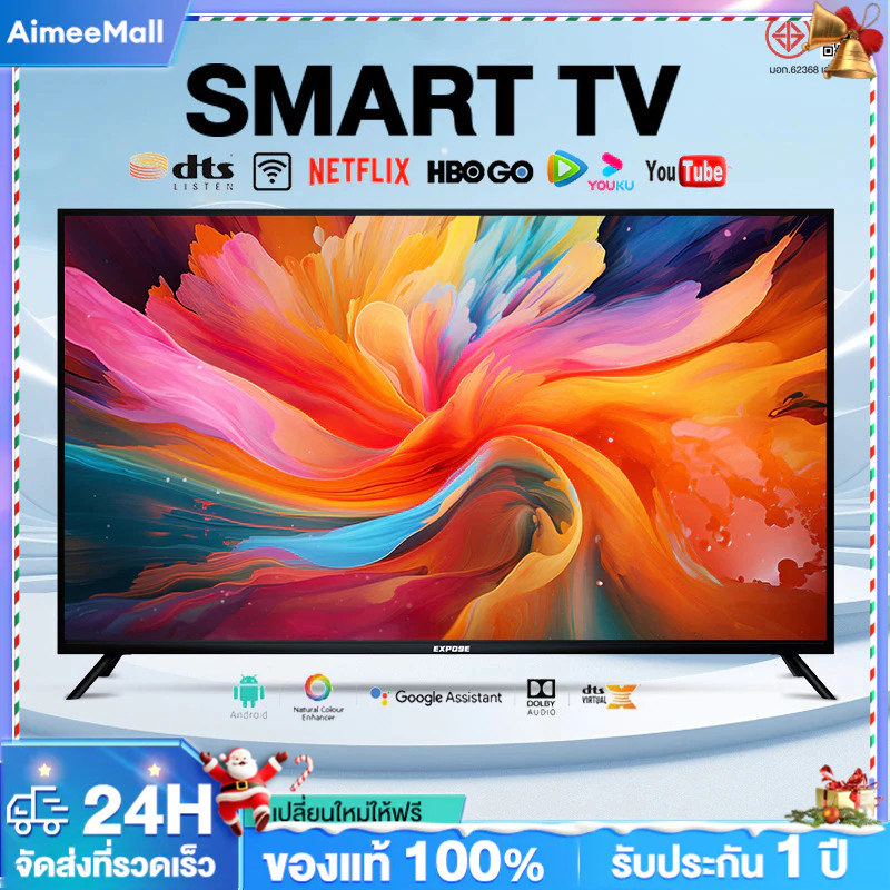 ทีวี 50 นิ้ว สมาร์ททีวี ทีวี 55 นิ้ว 4K Smart TV ทีวี 55 นิ้ว 4K UHD SMART TV โทรทัศน์ WiFi รับประกัน 3 ปี