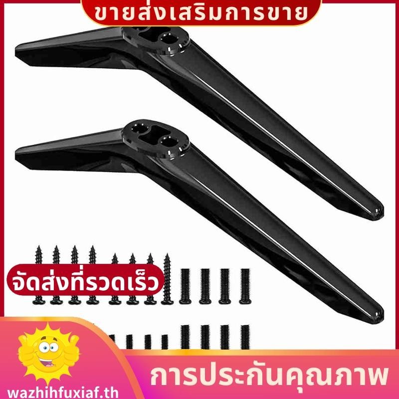 ขาตั้งสาหรับทีวียืนขา28 32 40 43 49 50 55 65นิ้วขาตั้งทีวีสาหรับขาทีวีเปลี่ยนขาทีวีพร้อมสกรู wazhihfuxiafth