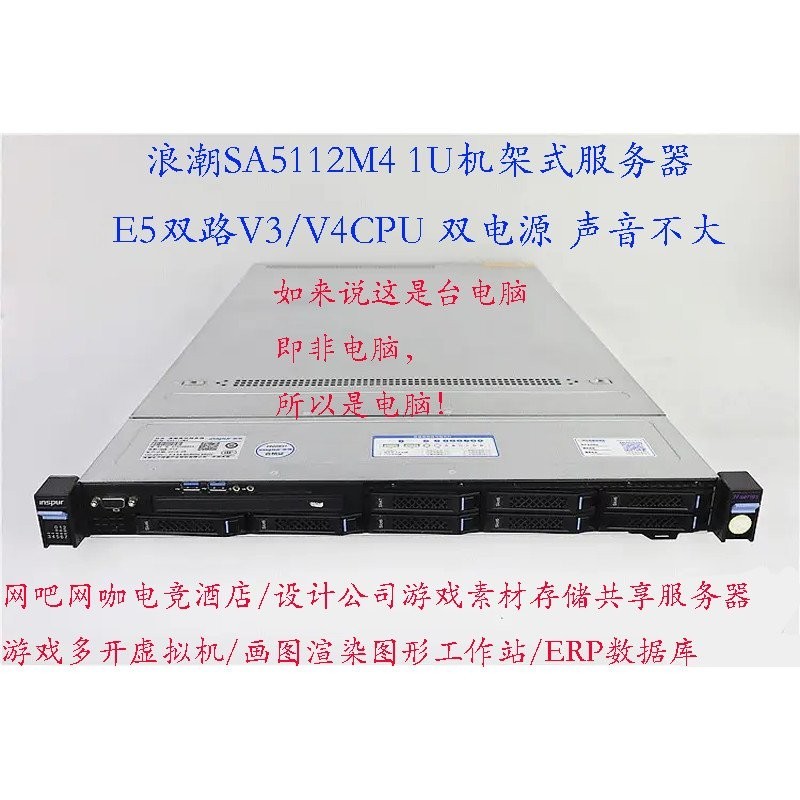 PK DELL โฮสต์คอมพิวเตอร์เซิร์ฟเวอร์ 56Core 1U Gigabit Million Soft Router Love Fast ROS Studio