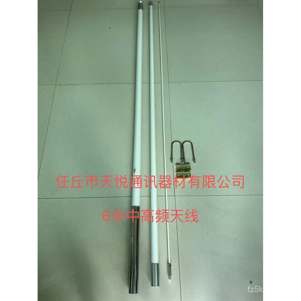 M801 Medium C6ข้างเดียวพร้อมเสาอากาศ HFG1150 MF Marine เครื่องวัดความถี่สูง NIWF คลื่นสั้น Bold