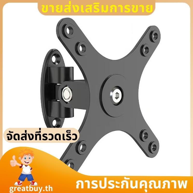 ขายึดจอภาพ ราวแขวนแขนติดผนัง รองรับ 100x100 มม และ 75x75 มม สาหรับหน้าจอ 1032 นิ้ว ซื้อที่ยอดเยี่ยม