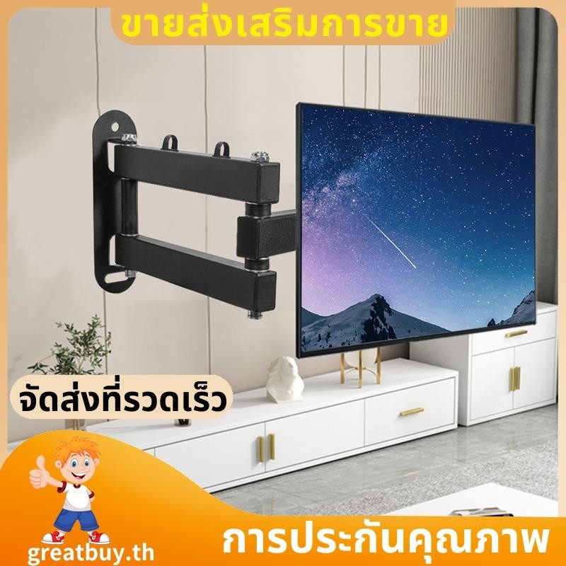 Monitor Wall Mount Monitor Mounts Monitor Wall Mount Bracket วงเล็บหน้าจอปรับได้สาหรับ 1427 นิ้วปรับหน้าจอทีวีผู้ถือกรอบรองรับ greatbuyth