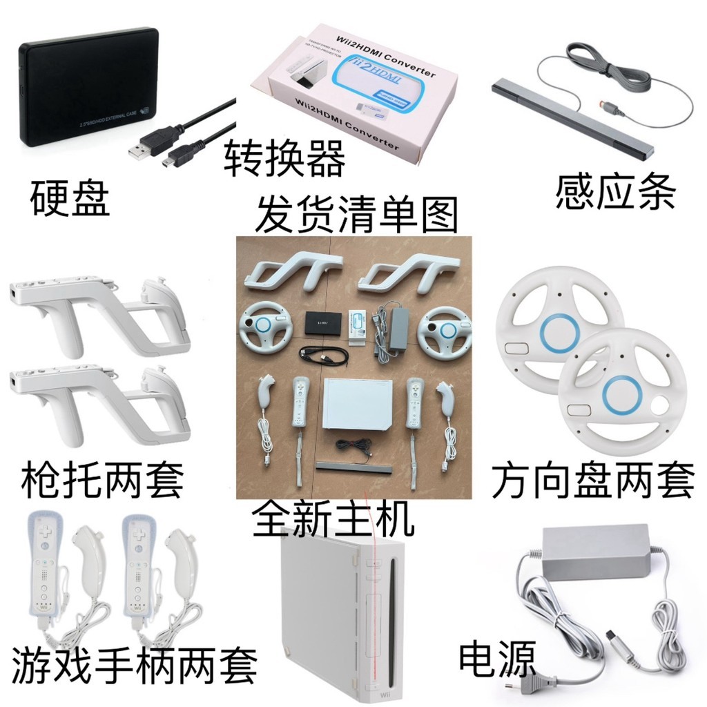 ยี่ห้อใหม่ต้นฉบับ Nintendo wii Somatosensory เกมคอนโซลทีวีที่บ้านจะ Interactive Induction กีฬาฟิตเนสวิดีโอเกม