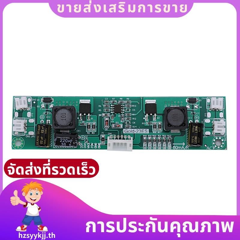 Universal 2665 นิ้ว Led Lcd Tv Backlight Driver Board ทีวีคงที่ Power Board 80480 Ma เอาต์พุต 2 ขาปลั๊ก hzsyykjjth