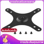 แผ่นยึดจอภาพแบบพกพา รูสกรู 14 นิ้วถึง 100x100 มม 75x75 มม ชุดสกรูที่ยึดติดผนังอุ่น