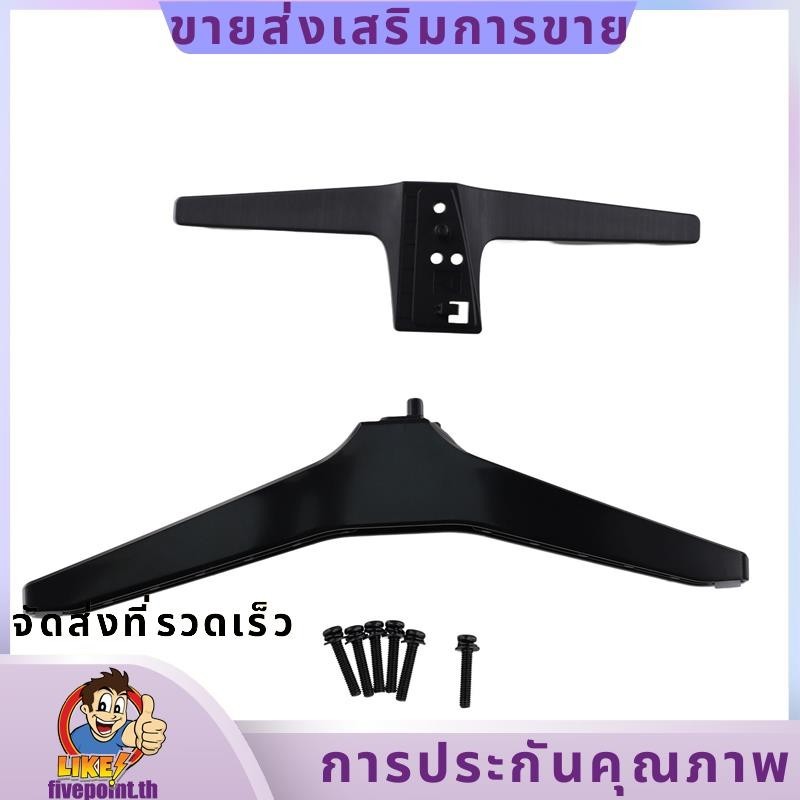 ขาตั้งทีวีสาหรับขาตั้งเปลี่ยนทีวีสาหรับทีวี 60 65 นิ้ว 60UJ6307 60UJ6309 65UJ6307 65UJ6309 ฐานขาตั้งทีวีพร้อมสกรูfivepointth