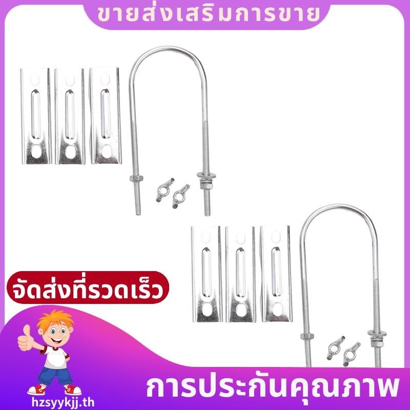 เสาอากาศคู่เสาหนีบ V Jaw Block พร้อมสลักเกลียว U Heavy Duty AntiRust Mast Mount Bracket Kit สาหรับ TVCBHam hzsyykjjth