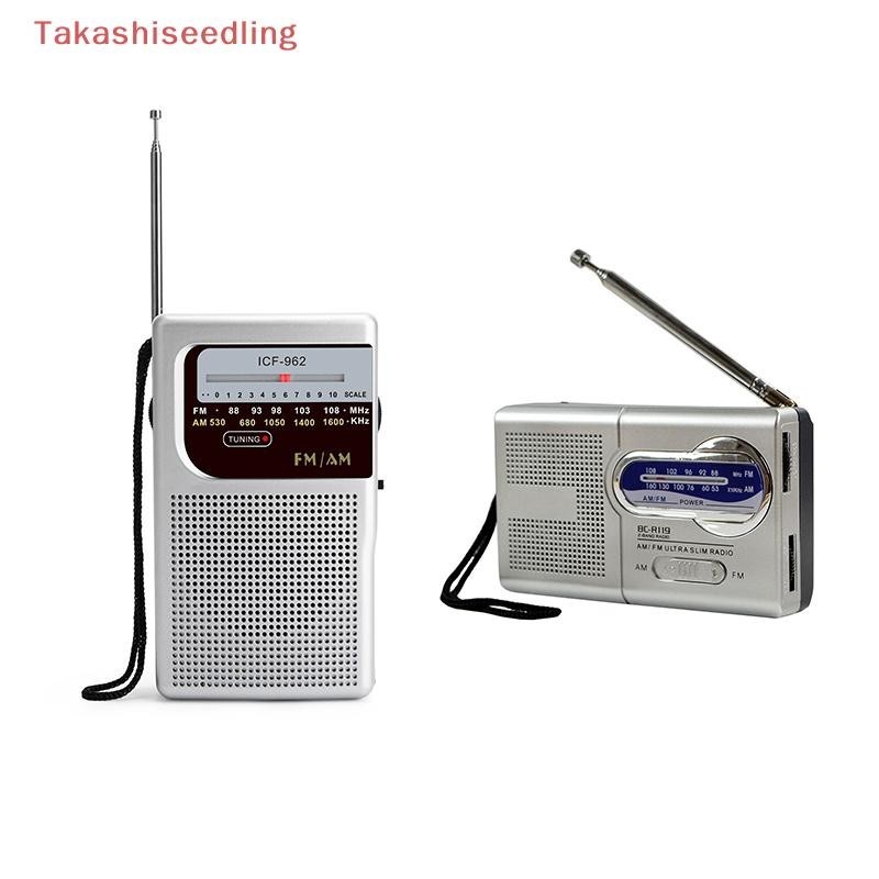Takashiseedling 1725 ซม5 ส่วนโลหะ FullChannel Am Fm เสาอากาศวิทยุ Telescopic เสาอากาศหมุนเสาอากาศ Aerial M25