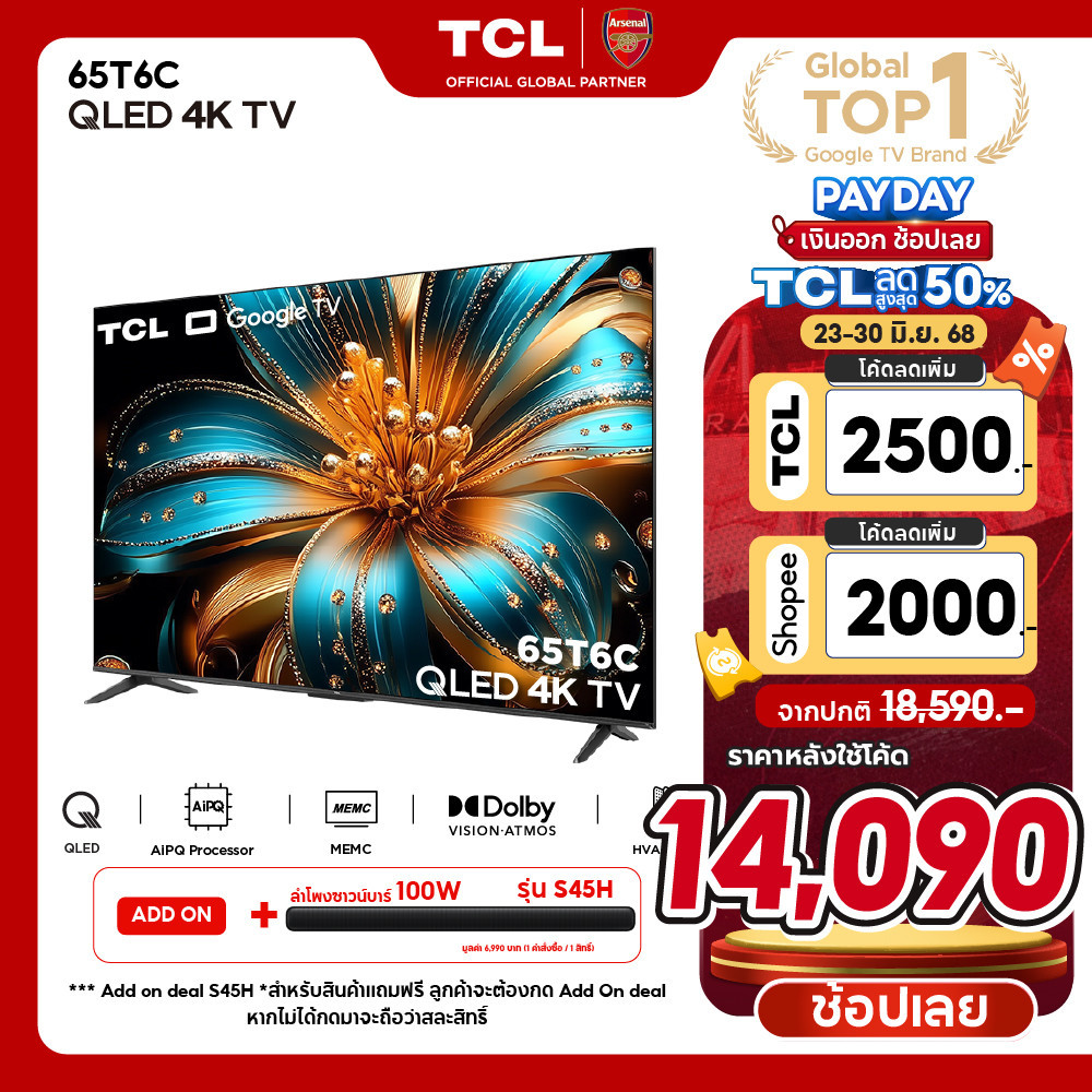 NEW 2025 TCL ทีวี 65 นิ้ว 4K QLED Colorful Google TV รุ่น 65T6C HVA Panel ระบบปฏิบัติการ GoogleGaming TVAIPQMEMC 60 H