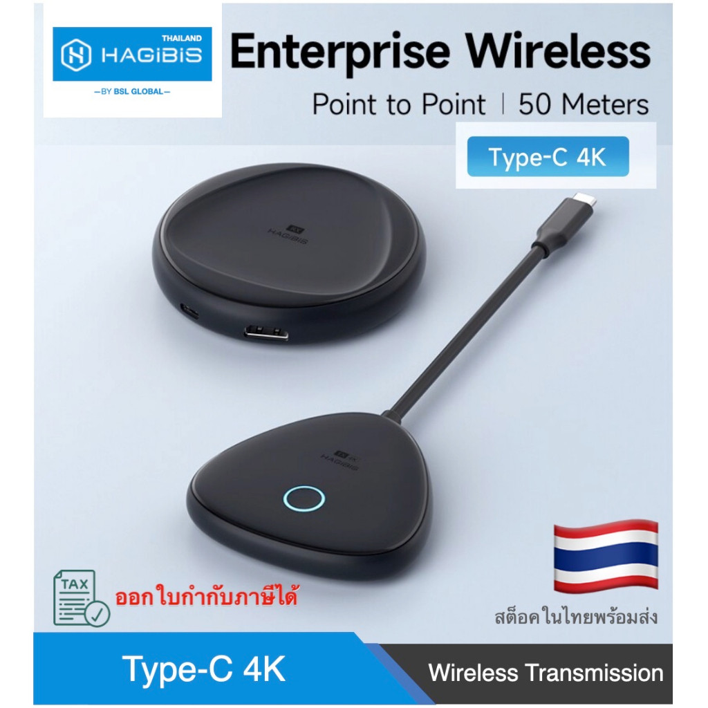 ออกใบกำกับภาษีได้ Hagibis 4K HDMI Wireless Transmitter and Receiver Kit 245GHz Wireless HDMI Extender Kits to Monitor