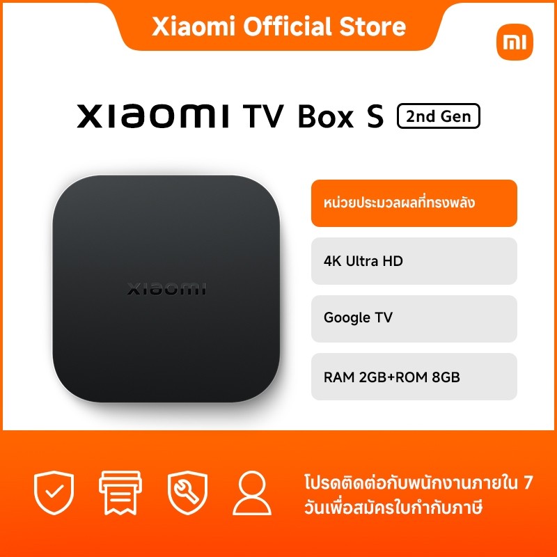 Xiaomi TV Box S 2nd Gen หน่วยประมวลผลที่ทรงพลัง4K Ultra HDGoogle TVDolby Vision และ HDR10Dolby Atmos และ DTSHD