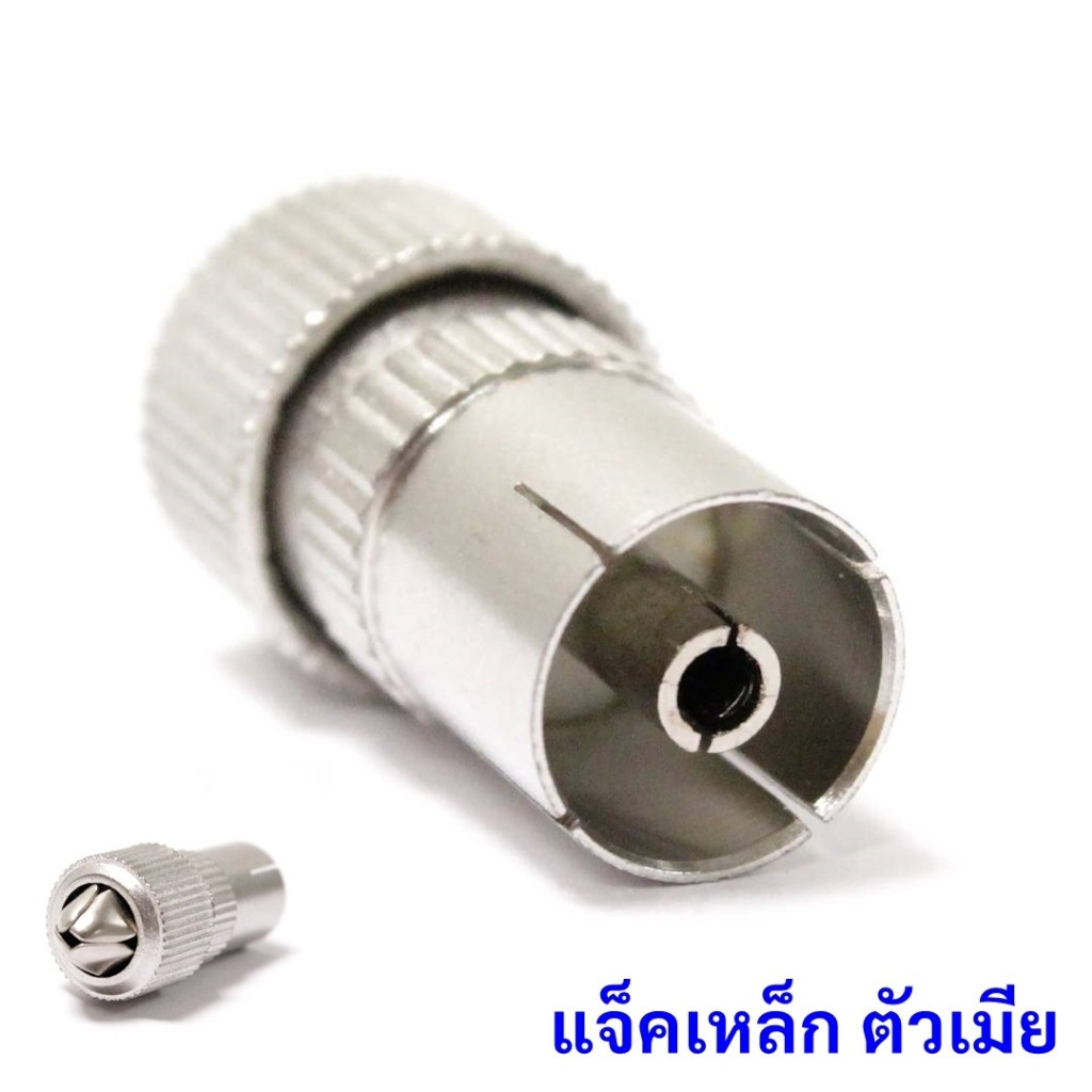 WR แจ็คเหล็ก ตัวเมีย แจ๊ค เสียบทีวี เสาอากาศ ทีวี สำหรับ สาย RG6 3C5C แจ๊ค กลมเหล็ก
