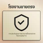 TV รับประกันหนึ่งปีรับประกันคุณภาพ