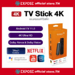 Tv Stick 4K8K WiFi 464GB Bluetooth52 กล่องทีวี Android TV 120 กล่อง HDR