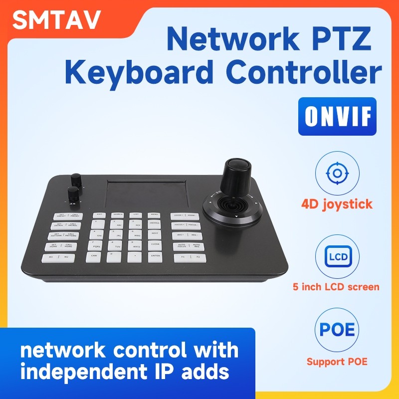 Hsility PTZ Controller ตัวควบคุมกล้อง POE เครือข่าย 4D จอยสติ๊กถอดรหัสคีย์บอร์ดพร้อมหน้าจอ LCD 5 นิ้ว YBGF