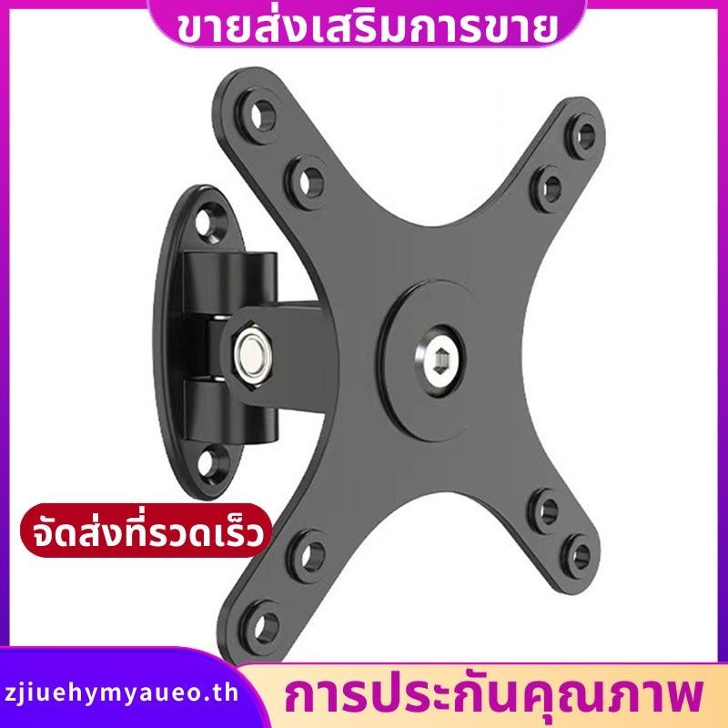 Monitor Mount Stand Wall Mount Arm Hanging Rack 100x100 มม และ 75x75 มม สาหรับหน้าจอ 1032 นิ้ว zjiuehymyaueoth