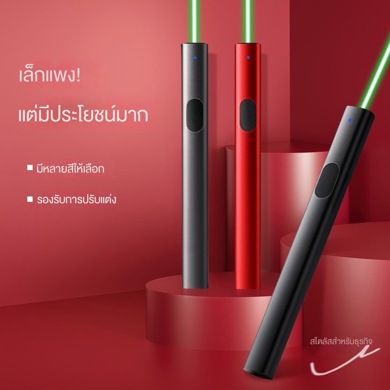 เลเซอร์ปากกาเคล็ดลับสีเขียวอินฟราเรดพลังงานสูงเลเซอร์ปากการะยะยาวโคมไฟเลเซอร์ขายทรายตารางตัวบ่งชี้ปากกา