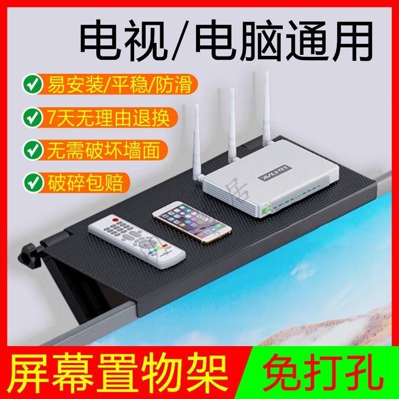 PunchFree SetTop Box Shelf Display ขาตั้งทีวี Screen Router SetTop Box TV SetTop Box