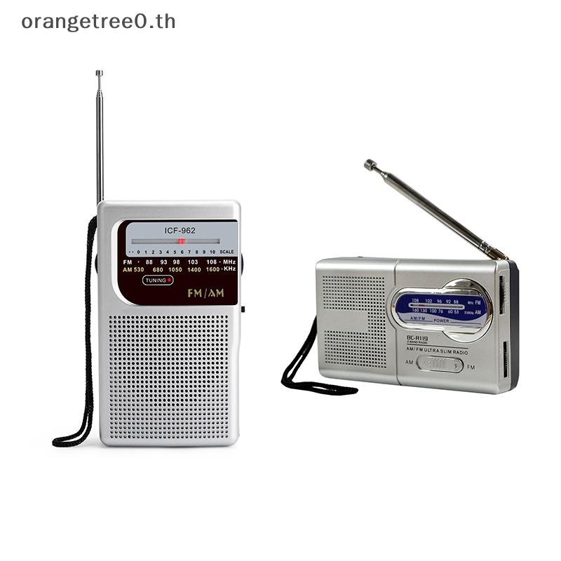 หรือ 1725 ซม5 ส่วนโลหะ FullChannel Am Fm เสาอากาศวิทยุ Telescopic เสาอากาศหมุน Aerial M25 oe