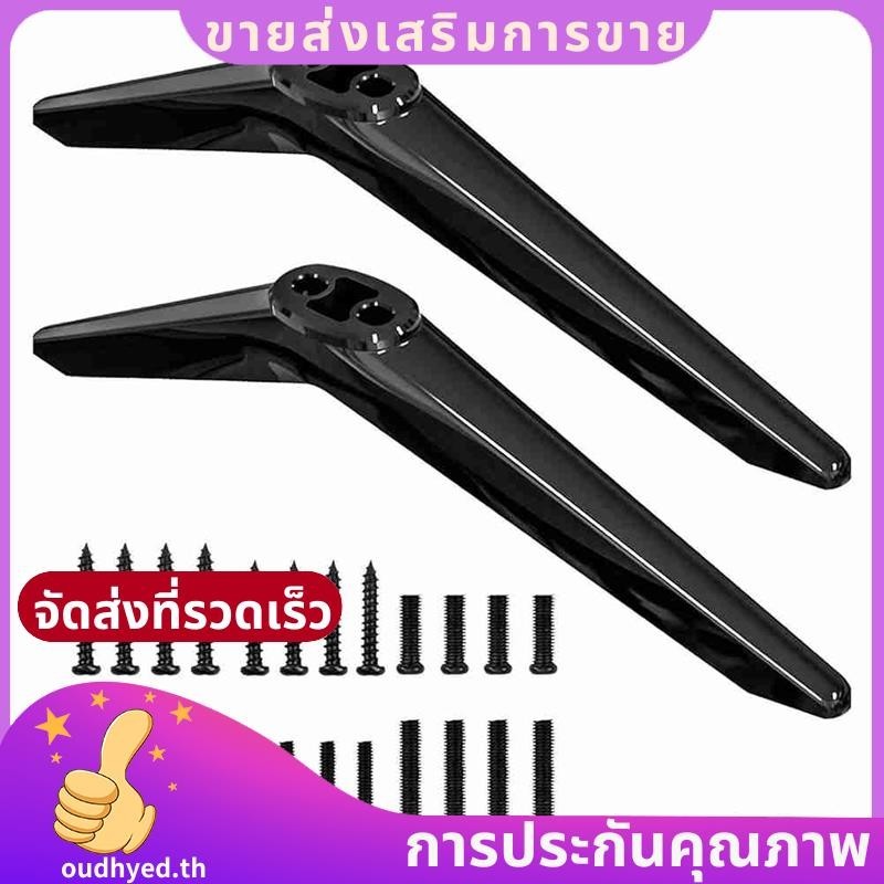 ขาตั้งสาหรับทีวียืนขา28 32 40 43 49 50 55 65นิ้วขาตั้งทีวีสาหรับขาทีวีเปลี่ยนขาทีวีพร้อมสกรูคุณ