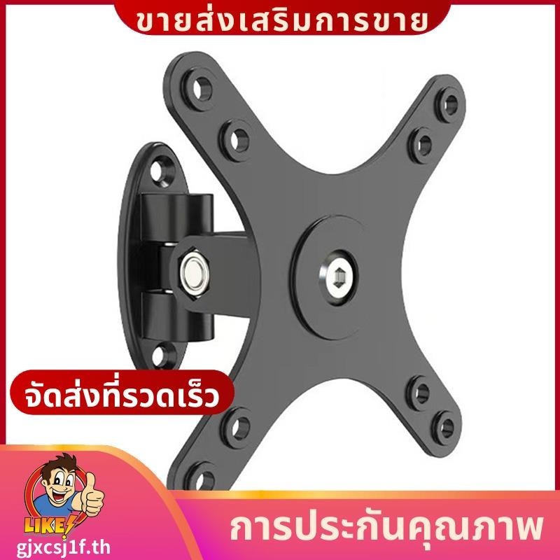 ขายึดจอภาพ ราวแขวนแขนติดผนัง รองรับ 100x100 มม และ 75x75 มม สาหรับหน้าจอ 1032 นิ้วgjxcsj1fth