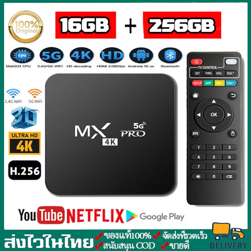 ใหม่สุด MXQ PRO Android 10 4KHD ดิจิตอลTV BOX กล่อ กล่องแอนดรอยbox รองรับ RAM8GROM 128GB Wifi ดูบน Disney hotstar YouT