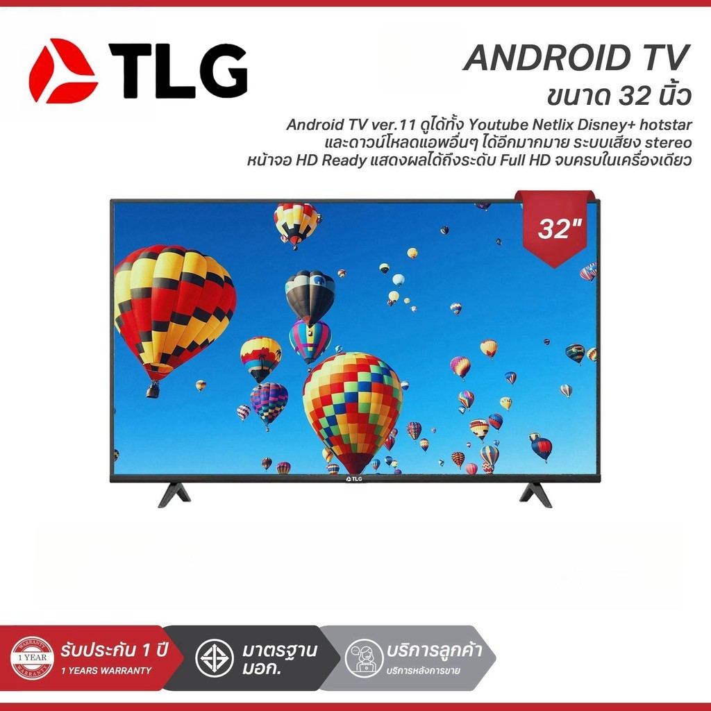ทีวี TLG Smart TV ทีวีดิจิตอล 3240435055 นิ้ว รุ่น tv32A
