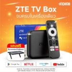 ZTE TV Box คุณภาพ 4K กล่องAndroid TV รองรับภาษาไทย Ultra HD รองรับการเชื่อมต่อ WiFiBluetoothUSB