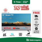 ทีวี 32 นิ้ว สมาร์ททีวี 4K WIFI HDR Android 120 ทีวี 43 นิ้ว Smart TV โทรทัศน์ HDMIVGADP YouTube
