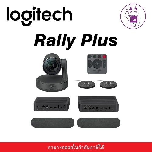 Logitech Rally Plus อุปกรณ์ Video Conference สำหรับห้องประชุมแห่งอนาคต