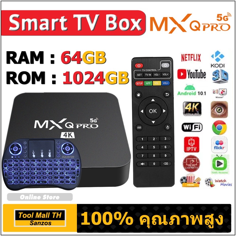 จัดส่งในไทยMXQ PRO 5G641024GB Wifi กล่องแอนดรอยBox กล่องทีวีดิตอลtv ดูบน Disney hotstar YouTube Netflix สมาร์ททีวี