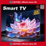 Expose ทีวี 32ราคาถูกๆ TV สมาร์ททีวี ทีวี 43 นิ้ว ถูกๆ ทีวี 55 นิ้ว ถูกๆ TV 55 นิ้ว 4k smarttv tv 43 นิ้ว smart TV โทรทัศน์ WiFi 4K