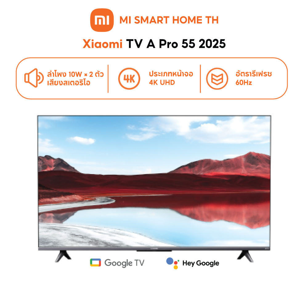 ประกันศูนย์ไทย Xiaomi TV A Pro 55 2025 Google TVหน้าจอ QLED 4Kเสียงสุดดื่มด่ำจาก Dolby Audio