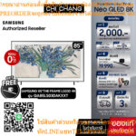 PRE ORDER SAMSUNG THE FRAME 4K Smart TV 85LS03D 85นิ้ว รุ่น QA85LS03DAKXXT NEW2024ฟรี Soundbar S801B