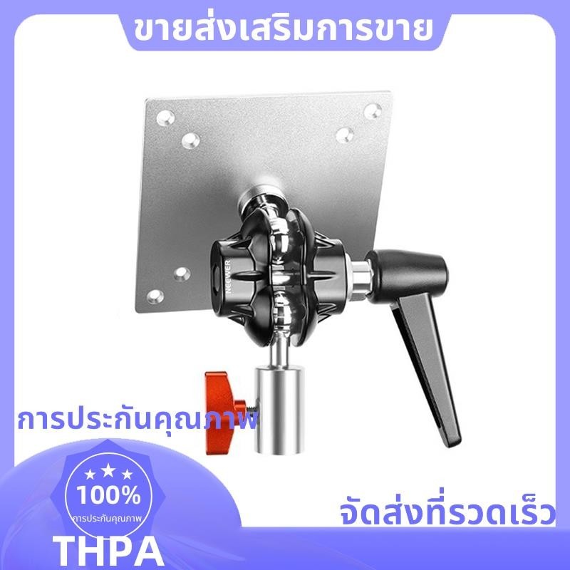 อะแดปเตอร์เมาท์จอภาพพร้อมขาตั้งคอมพิวเตอร์แบบมีรู Mount Dual Ball Joint paudnefth