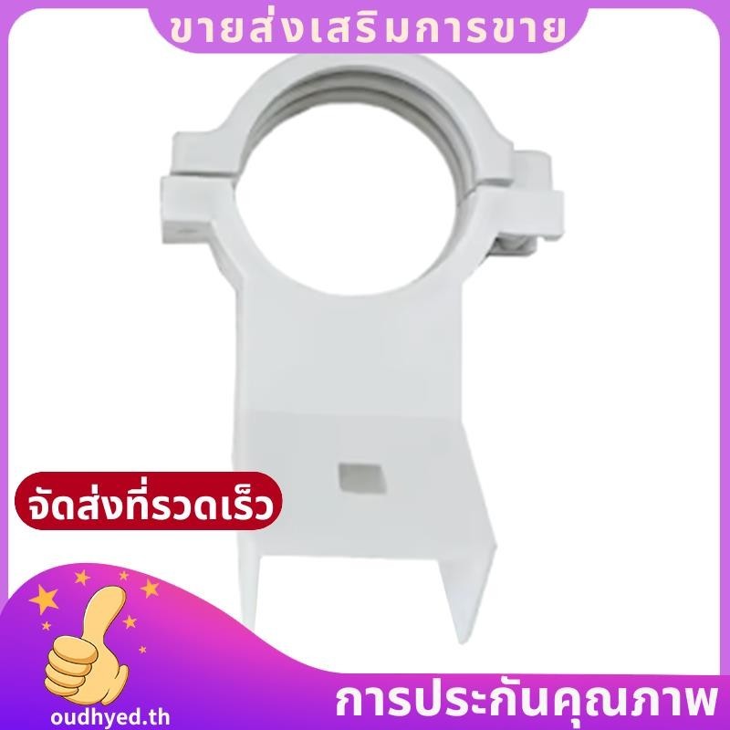 KU Band LNB Holder สาหรับจานดาวเทียม 20 มม วงเล็บพลาสติก Weatherproof สาหรับจานหลายขนาด oudhyedth